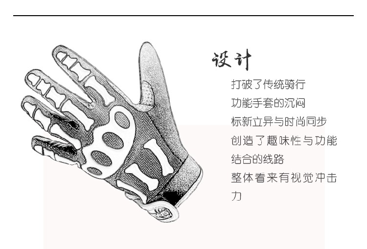 Gants de cyclisme mixte SPAKCT - Ref 2239539 Image 9