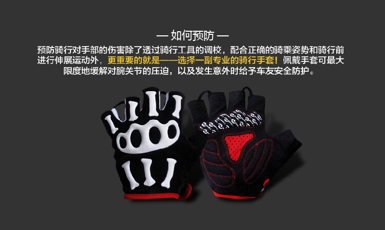 Gants de cyclisme mixte SPAKCT - Ref 2244637 Image 10