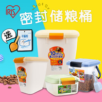 Japan Alice IRIS Sealed Cat Food Bucket Pet Dog Food Bucket Portable Grain Storage Bucket MY-3