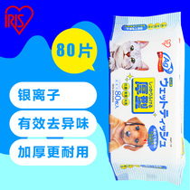 IRIS Antibacterial Silver Ion Pet Disinfectant Wipes Pet Wipes PWT-1P 80pcs