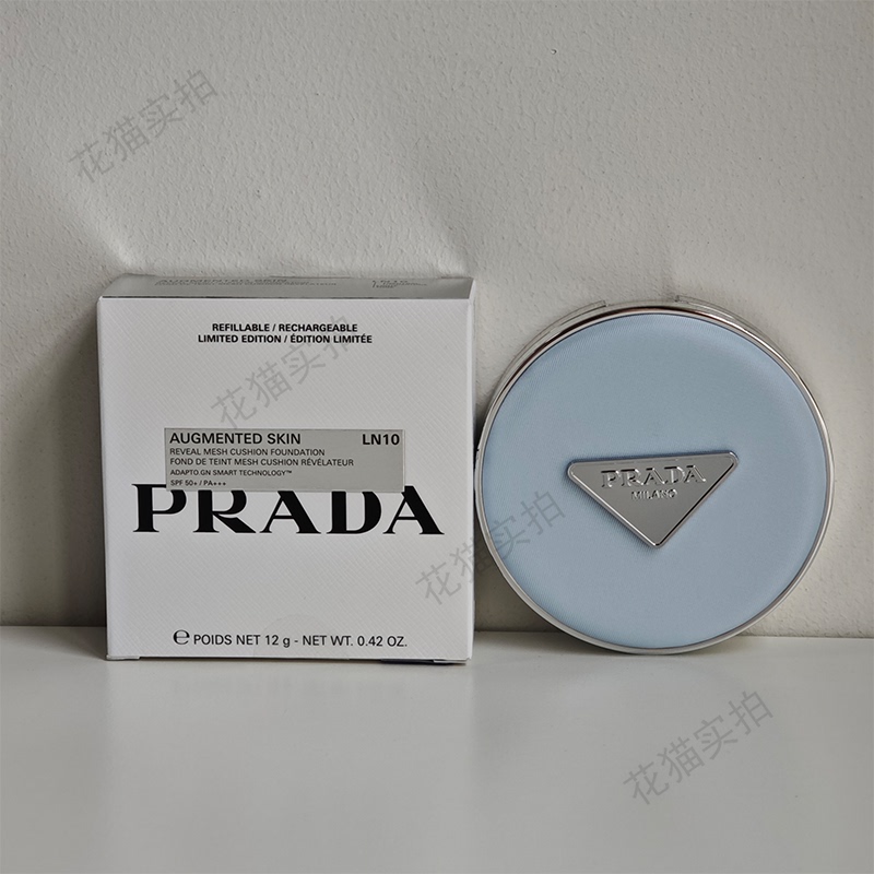 Authentic in Stock! Prada Blue Air Cushion Nylon Air Cushion Original Light Foundation Lc5