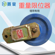 Huaxia tower crane limiter Fuzheng weight tension ring torque limiter 315 40 63 tower crane accessories