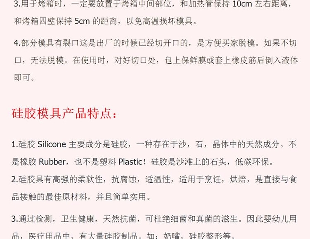 Bánh nướng khuôn Làm xà phòng làm bằng silicone nóng và lạnh Khuôn hoạt hình hello kitty mô hình DIY sô cô la khuôn làm bánh