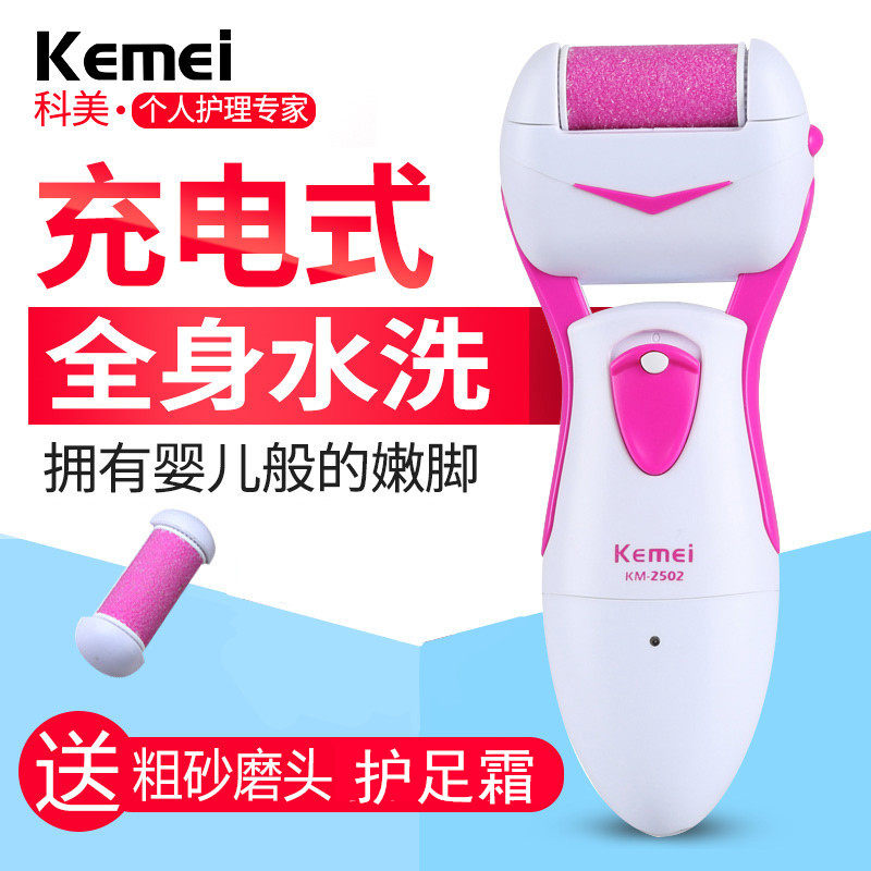 Rechargeable pedicure planer exfoliating dead skin knife Calluses automatic foot grinder Beauty foot skin electric foot repair machine tools