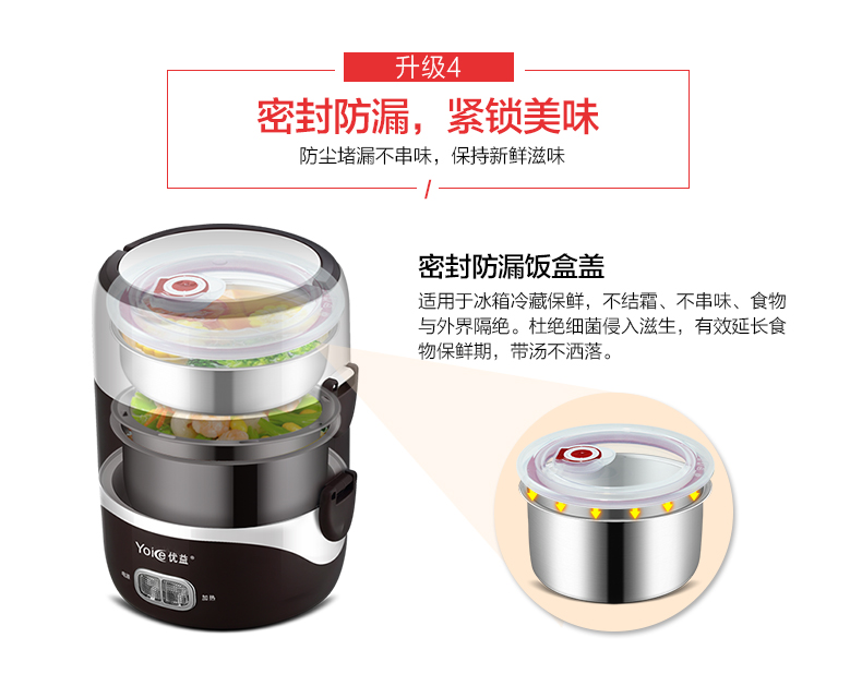 hộp cơm zojirushi Youyi hộp cơm trưa điện ba lớp cách nhiệt hộp ăn trưa mini hộp cơm nóng cơm nóng có thể cắm vào hộp cơm điện ủ cơm cắm điện