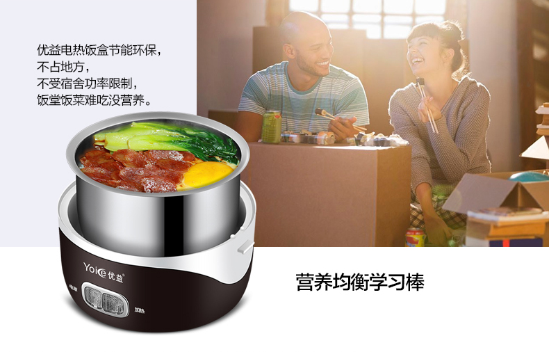 hộp cơm zojirushi Youyi hộp cơm trưa điện ba lớp cách nhiệt hộp ăn trưa mini hộp cơm nóng cơm nóng có thể cắm vào hộp cơm điện ủ cơm cắm điện