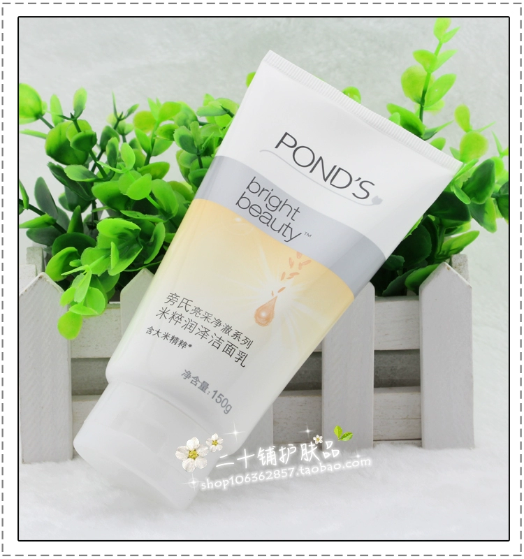 Sữa rửa mặt Ponds Bright Cleansing Mozi giữ ẩm 150g Amino Acid dưỡng ẩm Mizu Run White Cleanser sữa rửa mặt good morning