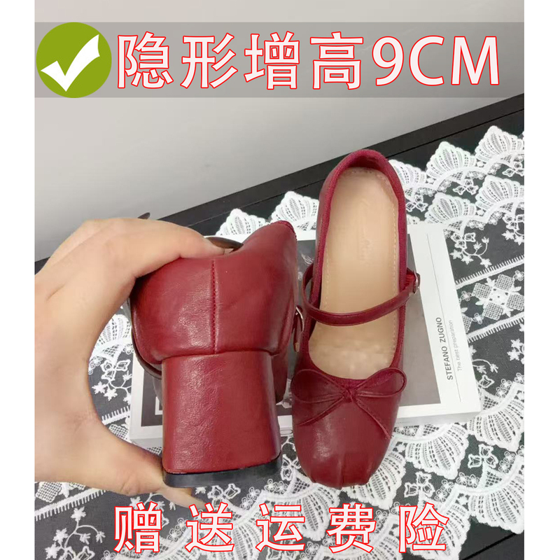 Genuine Leather Mary Jane Shoes for Women with 9cm Hidden Height Increase, Red Wedding Shoes with Chunky Heels That Are Comfortable for the Feet, High-Heeled Commuter Shoes Genuine Leather Mary Jane Shoes for Women with 9cm Hidden Height Increase, Red Wedding Shoes with Chunky Heels That Are Comfortable for the Feet, High-Heeled Commuter Shoes