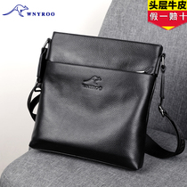 New leather shoulder bag messenger bag men's bag business casual cowhide men's bag vertical Korean wave