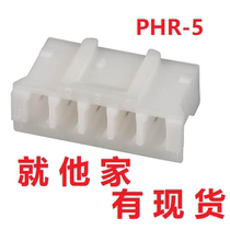 One shot JST connector male and female shell terminal plug PHR-5 pitch 2 0mm connector plug