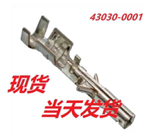 A starting spot molex Molex terminal 43030-0001 terminal 430300001 original