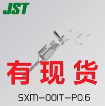 2 5mm pitch JST connector SXM-001T-P0 6 cable crimping terminal plug socket pure copper gold plated