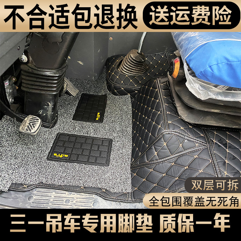 Three-one crane 20 25 40 55 55 80100 ton 250E5 250C5-1 250T 250T surround footbed decoration