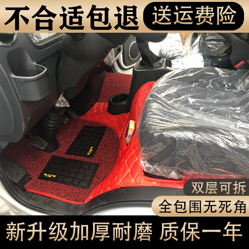 Country 6 Dongfeng Comfort T5 T3 Wagon Foot footbed T5Q Double platoon small card foot cushion full surround leather ground mat