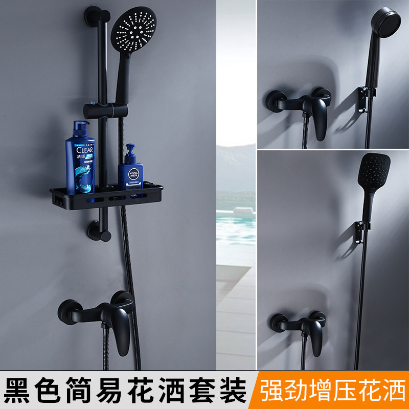 Full copper black shower SHOWER HEAD Bathroom Eurostyle Easy Lift Shower Shower BATHTUB HOT AND COLD TAP