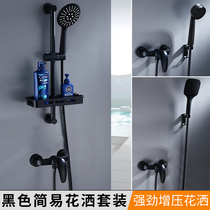 All copper black shower set Bathroom European simple lifting shower Toilet Bathtub hot and cold faucet