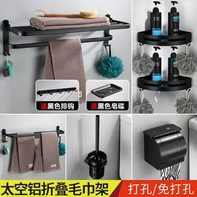 Punch-free European style black folding towel rack package bathroom space aluminum double-layer shelf bath towel rack pendant