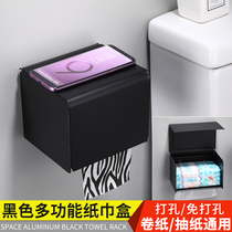 Non-perforated bathroom black wall-mounted tissue box Space aluminum living room under the opening pull-out roll paper box tissue holder