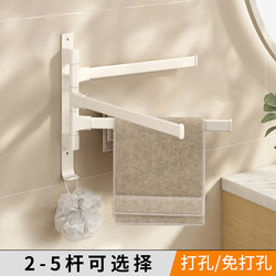 Cream White Punch-Free Rotating Towel Rack Wall Hanging Bathroom Space Aluminum Movable Towel Bar Bathroom Towel Hanging
