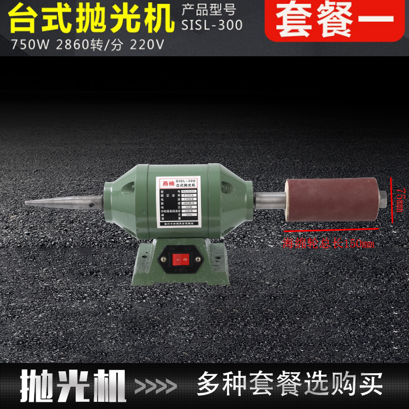 Multifunctional Desktop Brushless Cloth Wheel Polishing Machine, Grinding Machine, Sanding Drum, Sandpaper Sander, Wood Polishing Machine, Belt Sander Multifunctional Desktop Brushless Cloth Wheel Polishing Machine, Grinding Machine, Sanding Drum, Sandpaper Sander, Wood Polishing Machine, Belt Sander