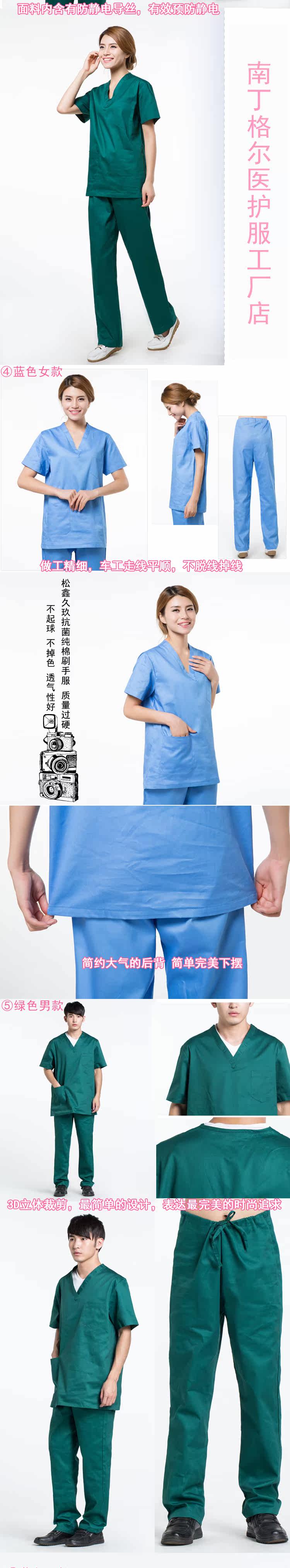 Tenue infirmière - Ref 1857058 Image 8