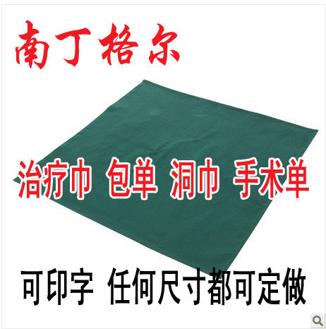 Tenue infirmière - Ref 1862099 Image 10