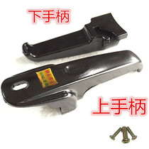 Universal suitable for Haishan Xijier Samsung Hong Brand Venus pressure cooker accessories handle handle handle