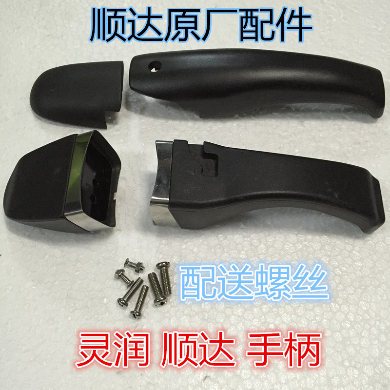 Cisda Stainless Steel Pressure Cooker Pressure Cooker Accessories Handle Handlebar Hand silver whale Spirit moisturizing with screws 182226