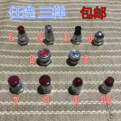 Double big happy ASD Irle Hilf Shunda pressure cooker pressure cooker pressure cooker accessories safety valve alarm valve