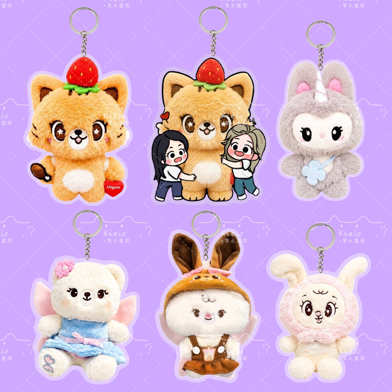 Lingorm Lolo Acrylic Keychain Lenamiu Gumberbear Oombam Blossom