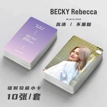 Becky Rebecca Laser Mall Card Pink Theory Pink Poster Postcard Post