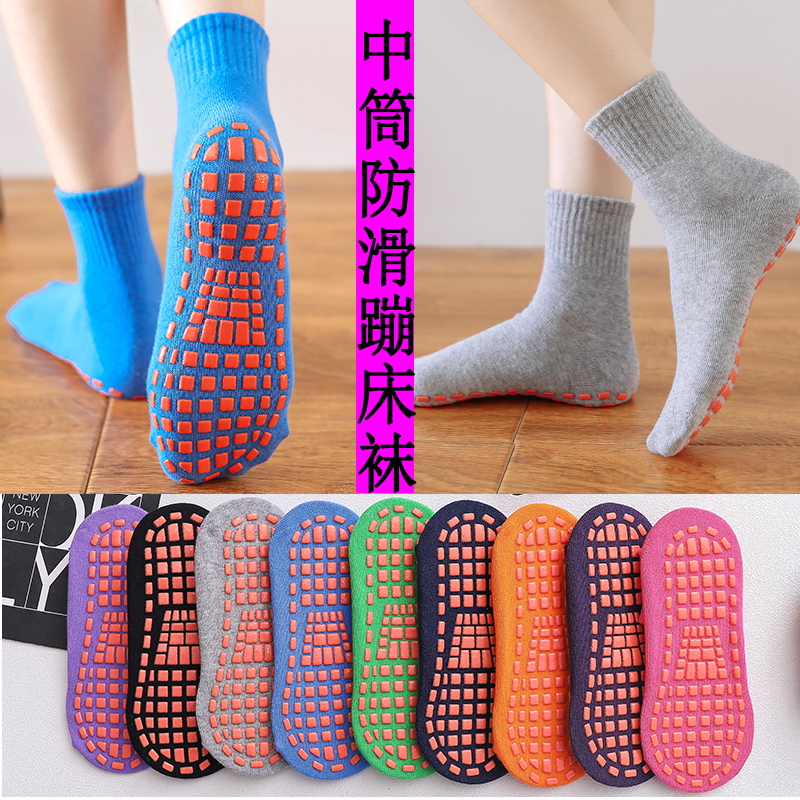 Trampoline Socks, Special High-Top Floor Socks, Suitable for All Seasons, Unisex Indoor Socks, Playground Early Education Mid-Tube Non-Slip Socks