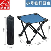 Синяя маленькая сумка для хранения