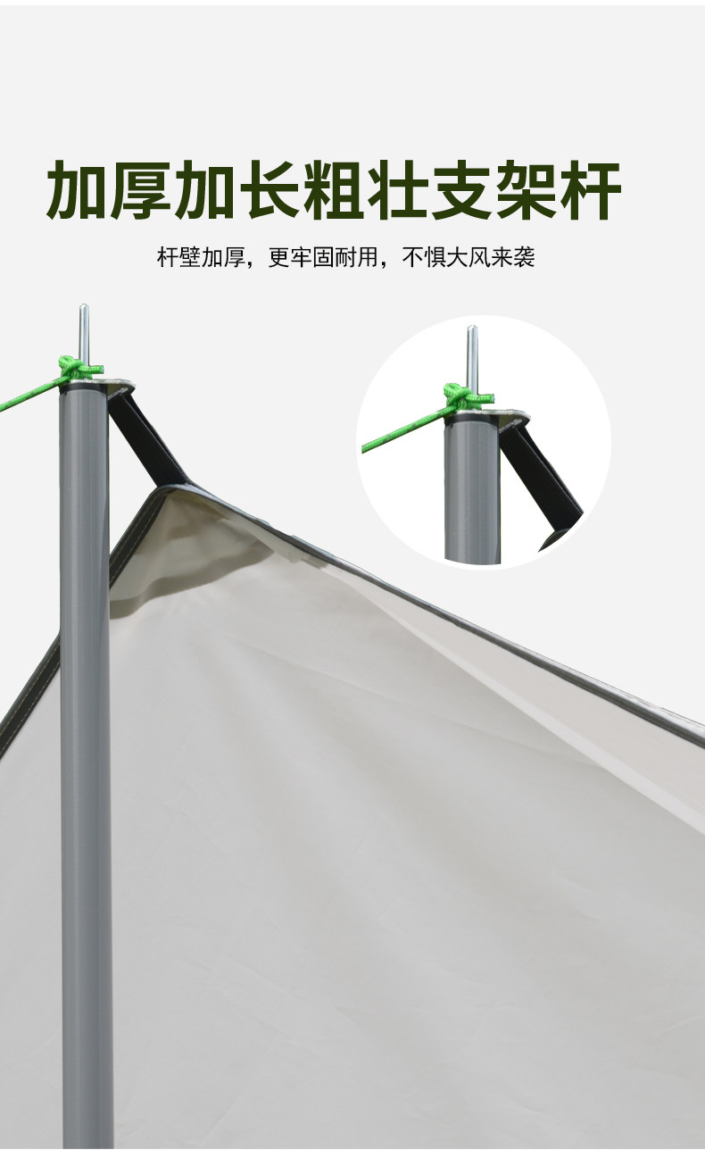 Атриум 户外天幕帐篷黑胶露营防晒防雨凉棚野营炊遮阳棚用品便携沙滩装备