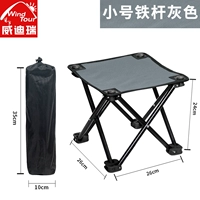 Маленькая сумка для хранения