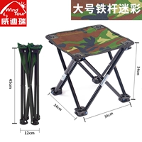 Камуфляжная большая сумка для хранения