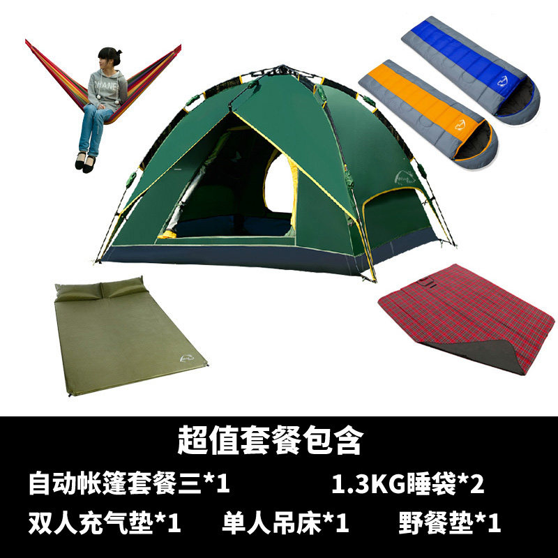 ����������34�˻���ҰӪ����0131208