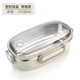 hộp nấu cơm văn phòng Hộp cơm trưa inox 304 hộp cơm trưa 1 người hình chữ nhật nam nhỏ có nắp cô gái sáng tạo dễ thương nam sinh viên - Hộp cơm điện sưởi ấm ộp cơm giữ nhiệt inox 304
