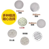 Домашние головастики Руководство для саламандры стройная лапша машина для лапши, машина Heilo, нажающая на лапше, из нержавеющая сталь, прыщины из нержавеющей стали