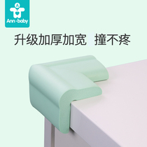 Childrens anti-collision corner Table corner Anti-bump safety corner Baby table corner Anti-collision strip protective cover Baby protective bag edge corner