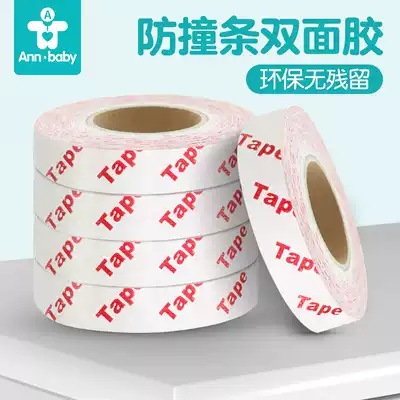 Anti-collision strip double-sided adhesive environmental protection without residue 4 meters pack