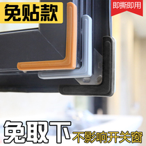 Broken bridge aluminum window corner anti-collision angle Aluminum alloy plastic steel window corner Door corner anti-collision right angle Tempered glass anti-bump