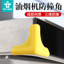 Top suction range hood anti-collision corner Anti-collision head anti-bump silicone kitchen furniture table protective cover Safety corner