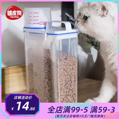 Pet grain storage barrels food barrels dog food barrels cat food sealed barrels moisture-proof fresh-keeping barrels transparent measuring cups pet supplies