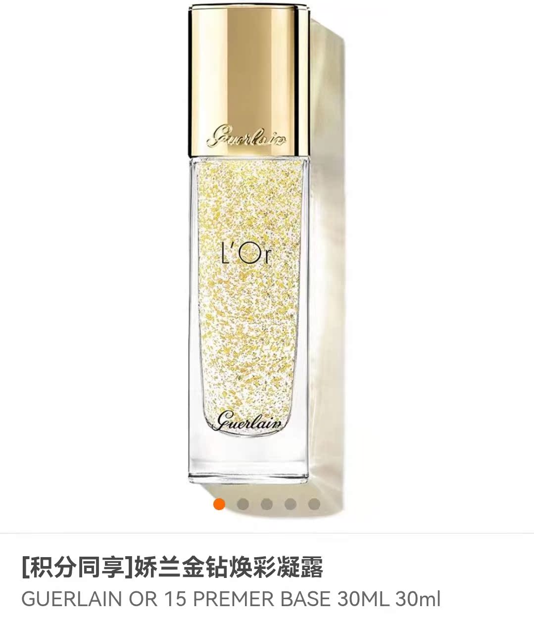 Cuddling gold drill with colorful condensation and premer base 30ml