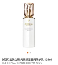 Cori Berti Light to protect the key to the skin of the living daytime