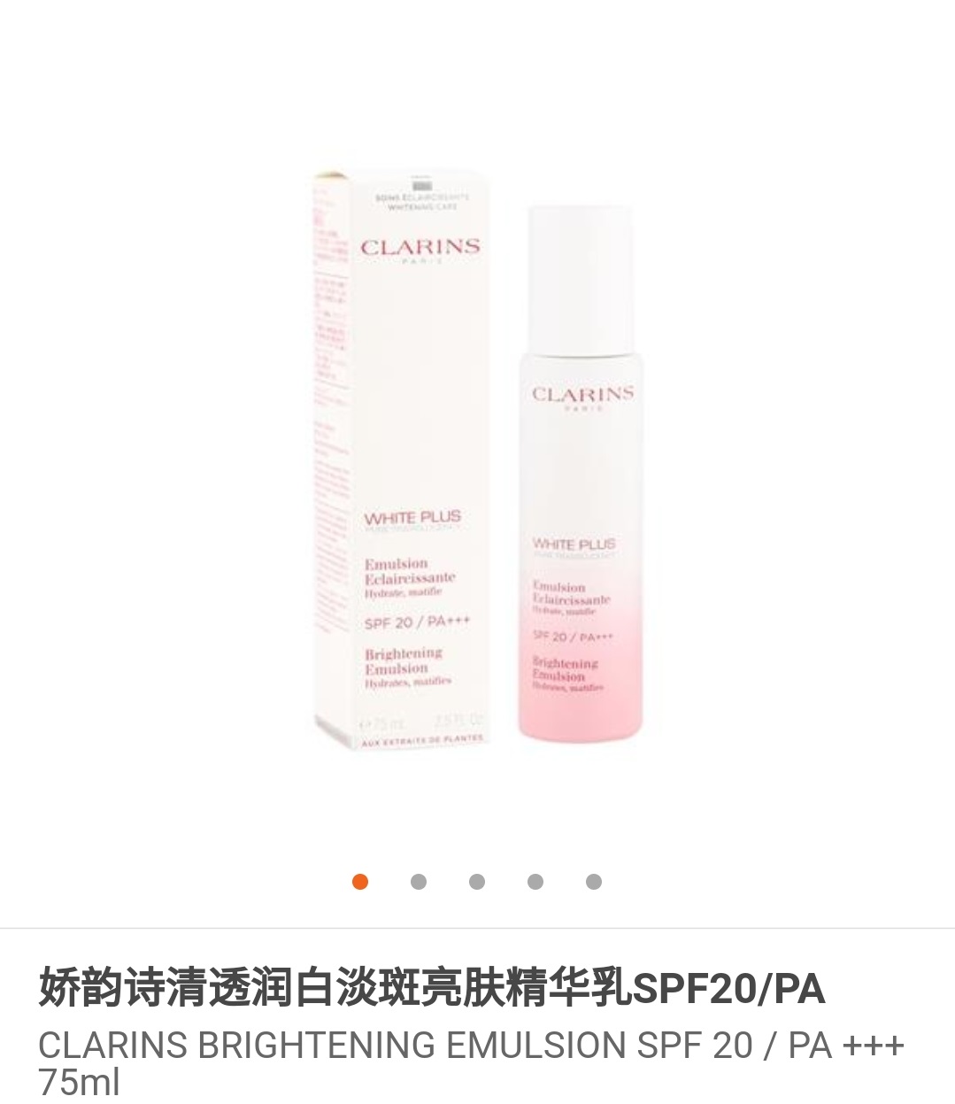 Klanshi clear and whitening light spot brightening serum tri intensive brightening serum