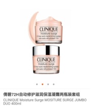 Qianbi 72 hours Automatic repair and nourishing moisturizing and freezing cream two bottled sets