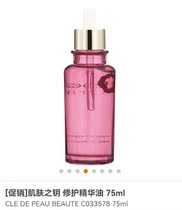 Coriberty Berti repairs the key to the essence of the oil.