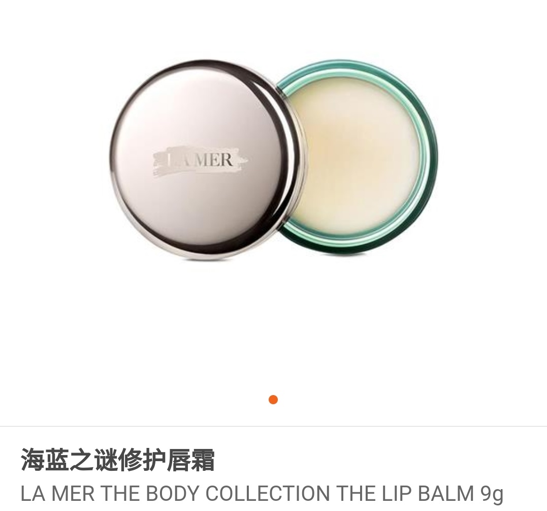 Marine Rana Repairs Lip Cream The Body Collection Lip Balm